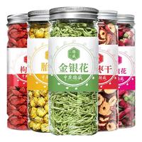 中广德盛 菊花茶 30g*2罐