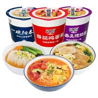 He Chu 和厨 一杯阳春面 57g*3桶