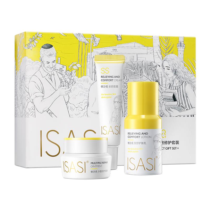 ISASI 依沙氏 护肤套装 (安舒护肤乳30ml+面霜18g+多重修护软膏18g)