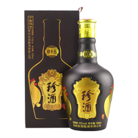 KWEICHOW ZHENJIU 贵州珍酒 珍十五 鸡年 53%vol 酱香型白酒 500ml 单瓶装