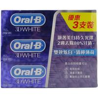香港oralB欧乐B牙膏3D双效炫白青柠薄荷美白去口气4支套装