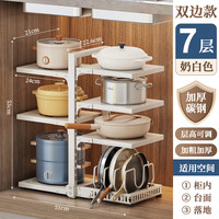 咚西厨房锅具收纳架家用多功能落地置物架橱柜下水槽多层放锅架子