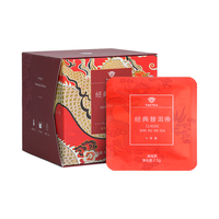 大益茶庭 TAETEA 大益 茶庭原叶普洱袋泡茶包玫瑰菊花陈皮茉莉花草生普熟普冷泡 经典原叶熟茶