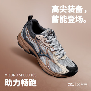美津浓 男鞋网面透气轻便缓震软底跑步鞋 夏季新款SPEED 10S运动鞋女鞋子 【SPEED 10S/热销