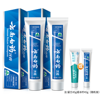 云南白药 清新口气留兰牙膏100g*2+45g(随机发货)