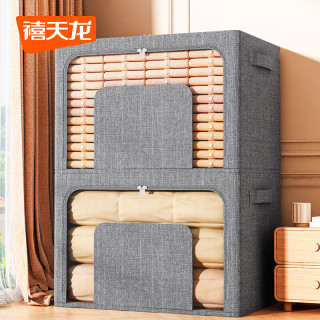 今日必买：禧天龙 家用可折叠布艺收纳箱 灰色100升1只装 60*42*40cm