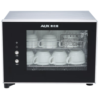 AUX 奥克斯 办公室用台式消毒柜 家用 小型 立式消毒碗柜 迷你桌面碗筷餐具功夫茶具茶杯 XD-28TB1