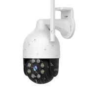 360室外摄像机6PRO家用监控摄像头手机远程监控器360度无死角带夜视全景语音对讲无线wifi网络 (300万像素)户外球机128G存储卡套餐