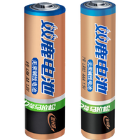 双鹿无汞碱性干电池5号五号7号七号儿童玩具空调电视遥控器挂闹钟LR6AA/LR03AAA/1.5V 5号2粒