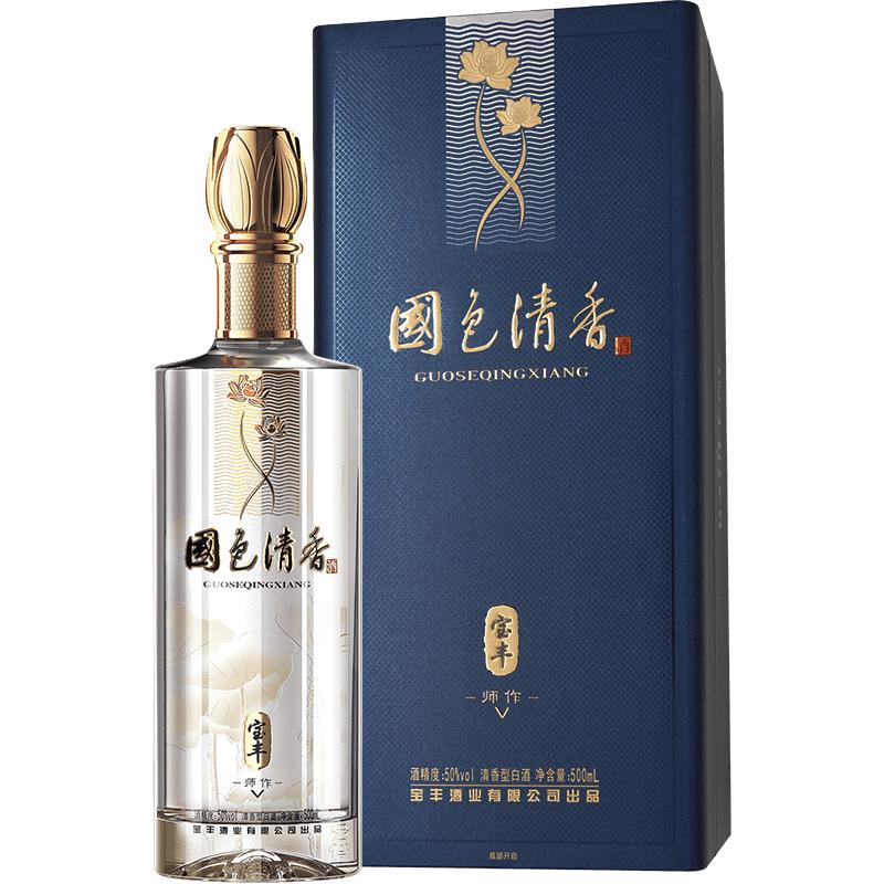 宝丰 国色清香 师作 50%vol 清香型白酒 500ml 礼盒装