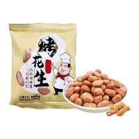 吉品到 黄芪党参五香烤花生米  30包