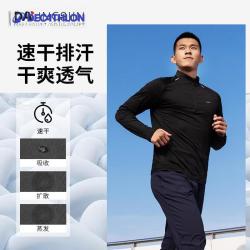 DECATHLON 迪卡侬 5315534 男款运动T恤