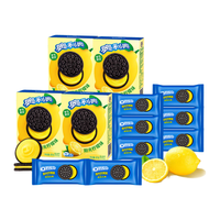 OREO 奥利奥 夹心饼干 2口味 97g*4盒（酸甜青梅味97g+樱花草莓味97g）