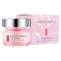 MEIFUBAO 美肤宝 自然清润眼胶 20ml