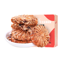 杞里香 红豆薏米燕麦饼干 450g