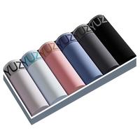 YUZHAOLIN 俞兆林 男士内裤男春秋款纯棉四角裤衩抑菌运动透气青年男生平角短裤头潮