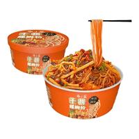 【免煮】柳州螺蛳粉冲泡型桶装干捞拌粉方便速食粉丝米线315g*4桶