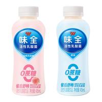 WEICHUAN 味全 低糖 活性乳酸菌饮品 白桃乌龙味