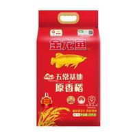 金龙鱼 五常基地 原香稻 东北大米