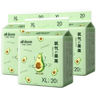 一片爽 氧气婴儿拉拉裤XL超薄透气柔软纸尿裤小桃裤新生宝宝尿不湿