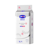 露安适柔护羽柔裤mini学走裤XL码18片（日用）婴儿尿不湿干爽透气 日用学走裤XL18片