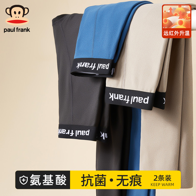 黑色【全新升级羊绒蛋白 5A抗菌 防螨】，烟灰【全新升级羊绒蛋白 5A抗菌 防螨】，咖色【全新升级羊绒蛋白 5A抗菌 防螨】，灰蓝【全新升级羊绒蛋白 5A抗菌 防螨】，红色【全新升级羊绒蛋白 5A抗菌 防螨】，豆绿【全新升级羊绒蛋白 5A抗菌 防螨】，浅灰【全新升级羊绒蛋白 5A抗菌 防螨】，深灰【全新升级羊绒蛋白 5A抗菌 防螨】，黑色【全新升级玻尿酸润肤 无痕抗菌 】，深灰【全新升级玻尿酸润肤 无痕抗菌 】，浅灰【全新升级玻尿酸润肤 无痕抗菌 】，烟灰红【全新升级玻尿酸润肤 无痕抗菌 】，灰绿【全新升级玻尿酸润肤 无痕抗菌 】，灰蓝【全新升级玻尿酸润肤 无痕抗菌 】，蓝灰【5A抗菌 防螨 无痕速暖】，豆沙绿【全新升级玻尿酸润肤 无痕抗菌 】，浅蓝【5A抗菌 防螨 无痕速暖】，深灰【5A抗菌 防螨 无痕速暖】，黑色【5A抗菌 防螨 无痕速暖】，烟灰【5A抗菌 防螨 无痕速暖】，鹅黄【5A抗菌 防螨 无痕速暖】