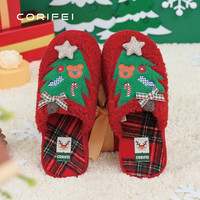 家丽芙 CORIFEI 礼盒装女士棉拖鞋冬居家室内鞋圣诞节礼物高级轻奢拖鞋家用
