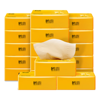 鸥露(OULU)抽纸宽幅原生竹浆餐巾纸不漂白本色3层140抽纸*15包 【超大码】140抽15包