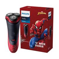 PHILIPS 飞利浦 漫威英雄系列 MVL3798 电动剃须刀 蜘蛛侠限定