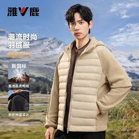雅鹿轻薄羽绒服男连帽短款2025冬季运动针织拼接轻便保暖外套Q 卡其色 3XL 190