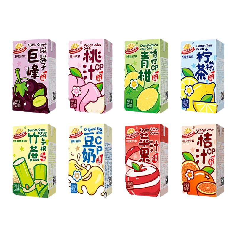 【年货】阳光先生果汁盒装饮料整箱春节聚会聚餐囤货多口味