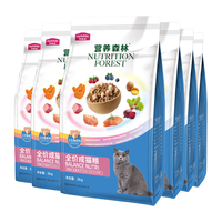 麦富迪营养森林猫粮 冻干双拼幼成猫折耳美短蓝猫主粮 升级丨猫粮12kg(2kg*6袋)