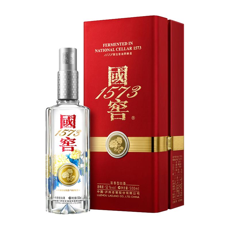 【中国国宴用酒】 濃香型白酒・国窖1573 500ml 52度 国窖1573 中国品味限量版52%vol 浓香型白酒500ml 单瓶装【报价价格评测