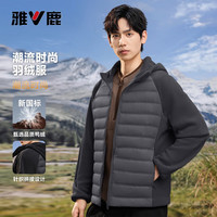 雅鹿轻薄羽绒服男连帽短款2025冬季运动针织拼接轻便保暖外套Q 灰色 L 175