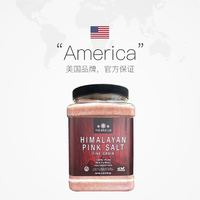 The Spice Lab 喜马拉雅粉盐家用食用玫瑰盐烘焙盐矿盐