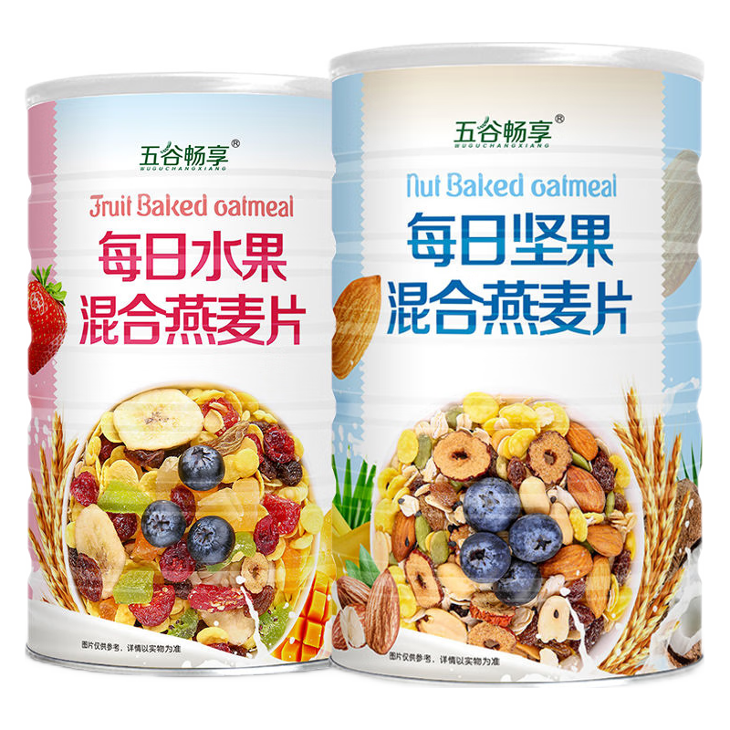 五谷畅享水果燕麦片营养早餐代餐粥混合坚果燕麦片免煮冲饮即食谷物1000g 水果燕麦片2罐