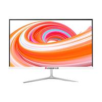 志高 品牌一体机电脑19-27英寸13代酷睿AMD四核游戏电竞直播设计办公商用企业家用网课炒股整机