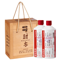 Hankol 酣客 2022年 53%vol 酱香型白酒
