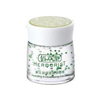 HERBORIST 佰草集 新玉润保湿眼部啫喱 20g