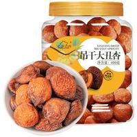 新边界(new boundaries)新疆吊干大丑杏400g 新疆特产杏干杏肉小零食无添加树上杏