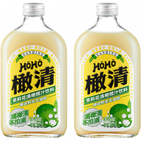 橄清橄榄汁330ml*6瓶HOHO榄清茉莉花每日滇橄榄汁油柑汁饮料 2瓶滇橄榄汁330ml