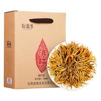 云南凤庆古树红茶浓香型非特级金芽茶叶自己喝金丝滇红口粮茶500g