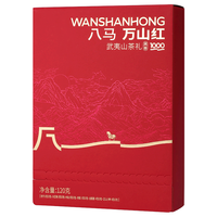 bamatea 八马茶业 万山红 六大茗茶组合 红茶乌龙茶 年货茶叶 礼盒装120g