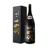 JUYONDAI/十四代 高级 高端清酒