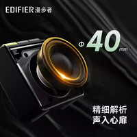 EDIFIER漫步者M0便携蓝牙音箱高音质低音炮便捷迷你小音响 薄荷绿