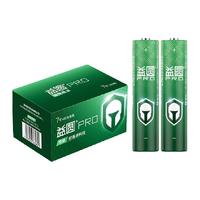 益圆PRO钢壳电池7号40节南孚旗下环保耐用