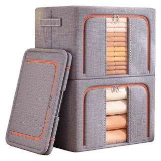 国家补贴：纳份爱 衣服收纳箱家用布艺整理盒衣柜分层袋子折叠筐硬麻布储物箱子 星空灰-66L双开门丨3个装