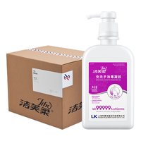 JIFRO 洁芙柔 免洗手消毒凝胶 500ml*24