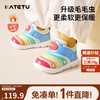 卡特兔 学步鞋儿童毛毛虫运动鞋男童秋冬婴儿鞋子机能鞋加绒棉鞋X3DF014