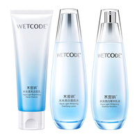 WETCODE 水密码 水光亮白雪肌礼盒装 (洁面乳120g+透肌水120ml+精华乳120ml)